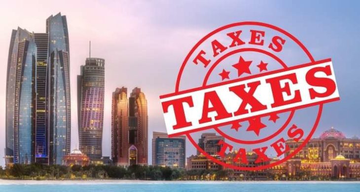 Налоговая система ОАЭ 