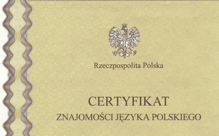 Сертификат о знании польского языка