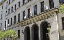 правительство Болгарии пересматривает закон о гражданстве