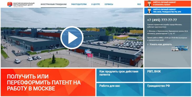 Какие услуги представлены у ММЦ в Москве