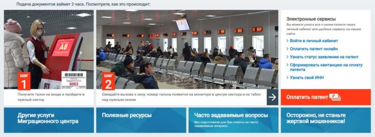Отзывы о ММЦ: что пишут и как проверить